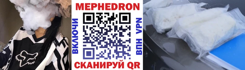 Все наркотики Спасск-Рязанский ГАШ Каннабис Галлюциногенные грибы A-PVP АМФЕТАМИН Меф COCAIN