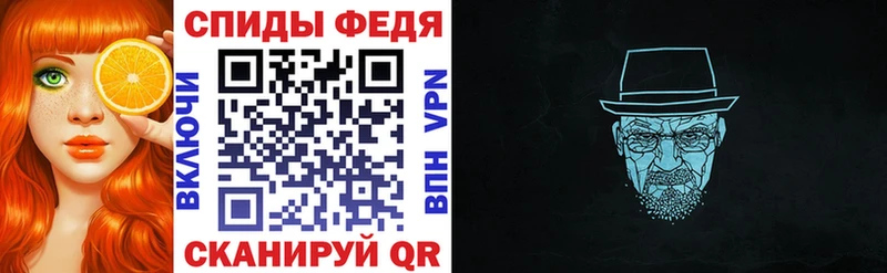 Amphetamine 97% Спасск-Рязанский