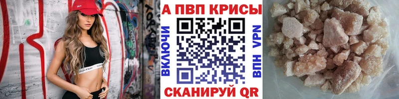 МЕГА ONION  Спасск-Рязанский  A-PVP СК КРИС 
