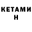 Амфетамин Premium amine bekind
