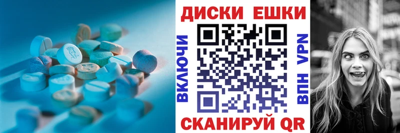 как найти закладки  Спасск-Рязанский  ЭКСТАЗИ 99% 