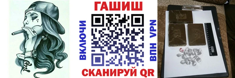 ГАШИШ Изолятор Спасск-Рязанский