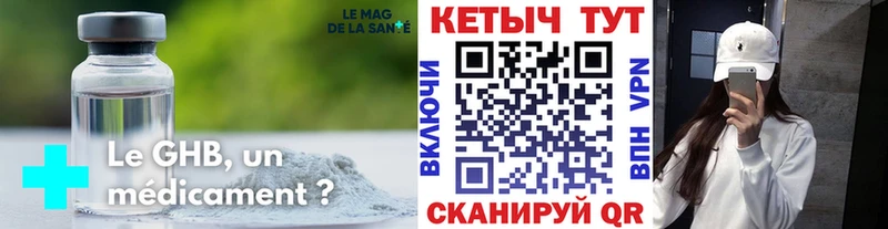 наркошоп  Спасск-Рязанский  дарк нет как зайти  Кетамин VHQ 