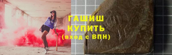 гашик Алзамай