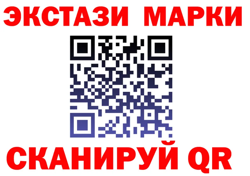 ГАШ Изолятор рабочий сайт darknet blacksprut Спасск-Рязанский