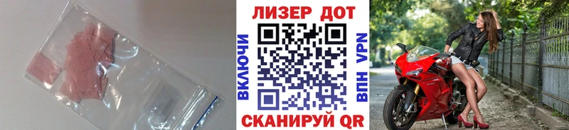 купить закладку  Спасск-Рязанский  LSD-25 экстази ecstasy 