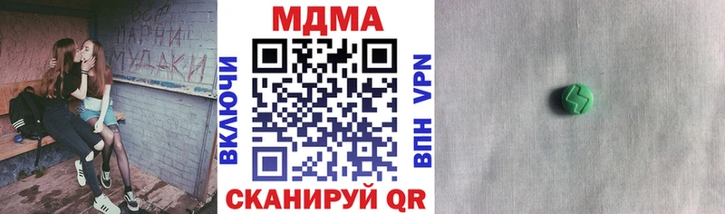 MDMA молли  Спасск-Рязанский 