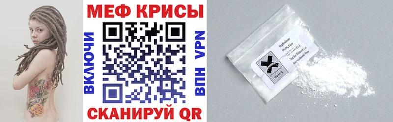 купить  сайты  Спасск-Рязанский  кракен маркетплейс  МЯУ-МЯУ 4 MMC 