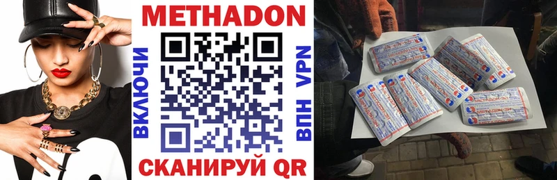 как найти закладки  Спасск-Рязанский  МЕТАДОН VHQ 
