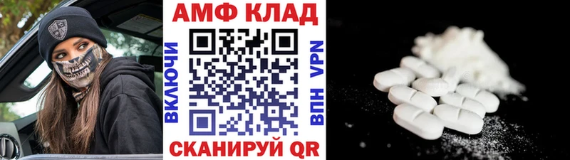 где купить наркоту Спасск-Рязанский Первитин кристалл