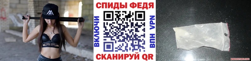 Метамфетамин мет Спасск-Рязанский