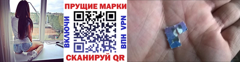 Марки 25I-NBOMe 1500мкг Спасск-Рязанский