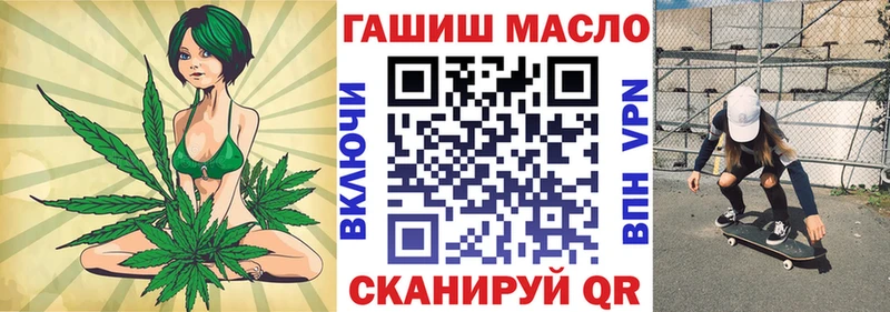 ТГК вейп с тгк  Спасск-Рязанский 